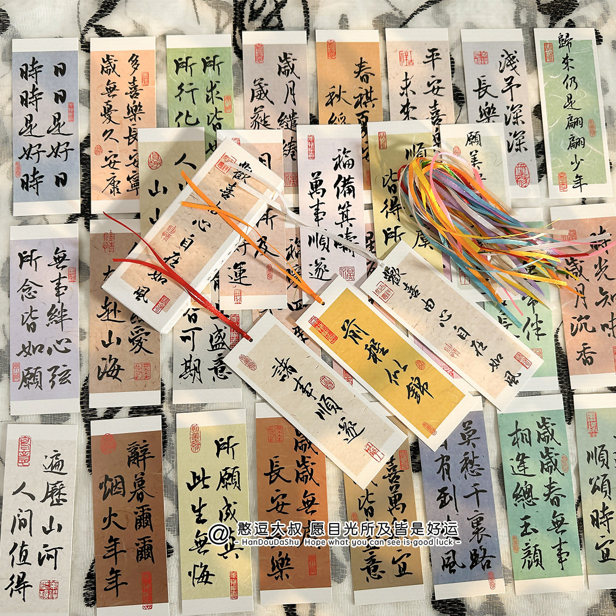 【毕业季】书签 国潮书法带流苏 中国风祝福 古风励志 奖品 留念