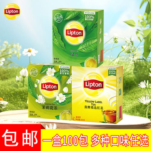立顿黄牌精选红茶包绿茶茉100包