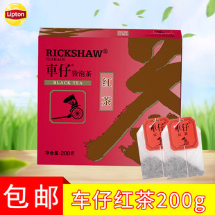 立顿车仔茶包红茶100包200g办公休闲冲饮袋泡茶包绿茶茉莉花茶