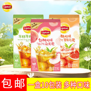 立顿白桃乌龙冰饮茶粉半桔半柠冰爽柠檬茶冲饮果汁粉冰泡茶饮料