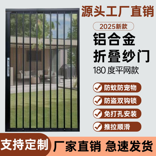 新款金刚网折叠沙门万向轮推拉不倾斜带锁防猫狗老鼠9代悬浮轮v网