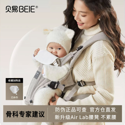 贝易婴儿背带腰凳外出简易前后两用横抱式轻便新生宝宝多功能抱袋