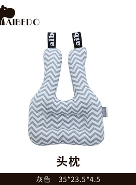 【配件链接】爱贝多宝宝学坐餐椅配件Abd-CY20专用