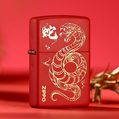 ZIPPO之宝煤油打火机祥云瑞蛇生肖蛇本命年红色送男友