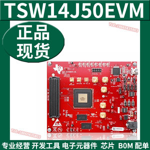 TSW14J50EVM评估模块数据采集图形发生 JESD204B通道数据转换器