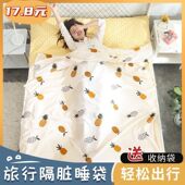 旅行户外出差便携隔脏防脏非纯棉睡袋床单宾馆酒店卫生单双人薄款