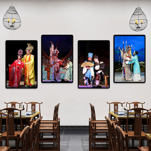 粤剧戏曲花旦壁画民族传统文化脸谱装饰画中式茶楼饭馆餐厅挂画