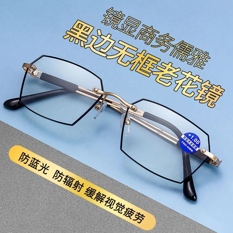 高档老花眼镜中老年高清新款无框黑边防蓝光高清护目智能老花镜