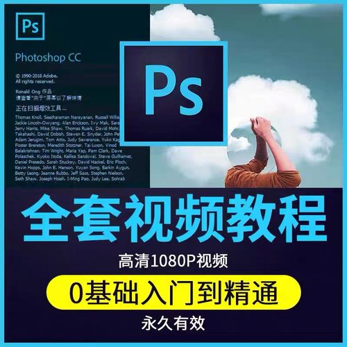 ps软件Adobe全家桶PR AU AE AI安装包正版下载win版Mac版