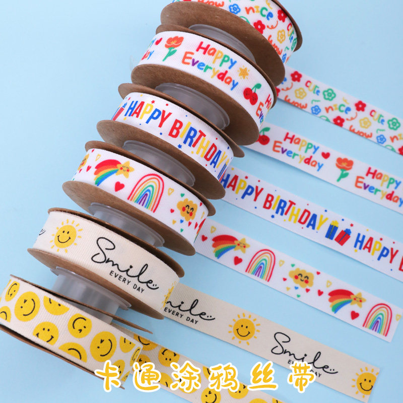儿童丝带卡通蝴蝶结礼品礼物盒装饰彩带打包绸带生日包装缎带织带