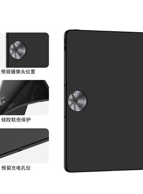 作业帮T20PRO+平板保护套t30平板电脑磨砂软壳12.7英寸t28家教机外套t30/T20学习机磨砂壳T35外壳仿护防摔套