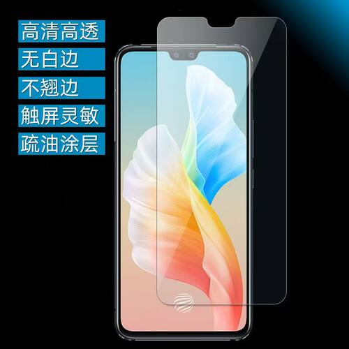 适用于VIVO S12/S10/S9/S7手机高清软膜S10 Pro防刮保护膜S7e塑料屏幕贴膜