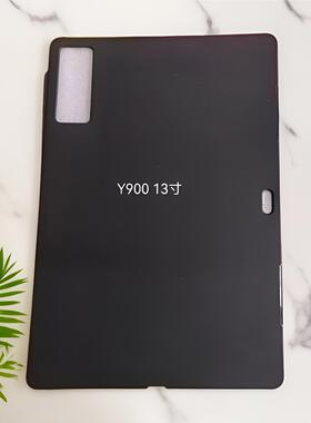 适用于联想拯救者Y900保护套2026款13英寸磨砂硅胶软壳TB522FU套小新padpro K9 8.7英寸保护套Y700五代硅胶壳