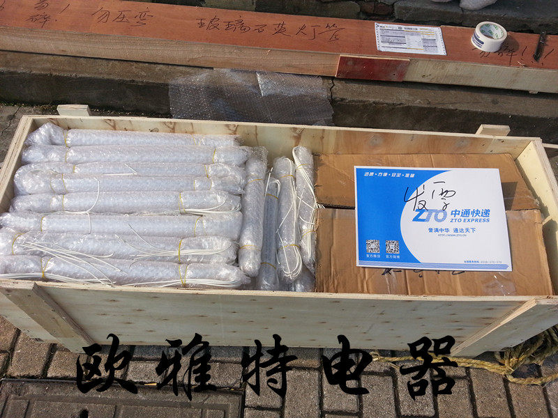 碳纤维发热管 石英加热管 远灯电热管