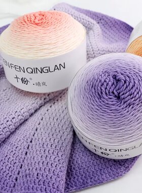 5股渐变玫瑰花毯子手工diy材料包