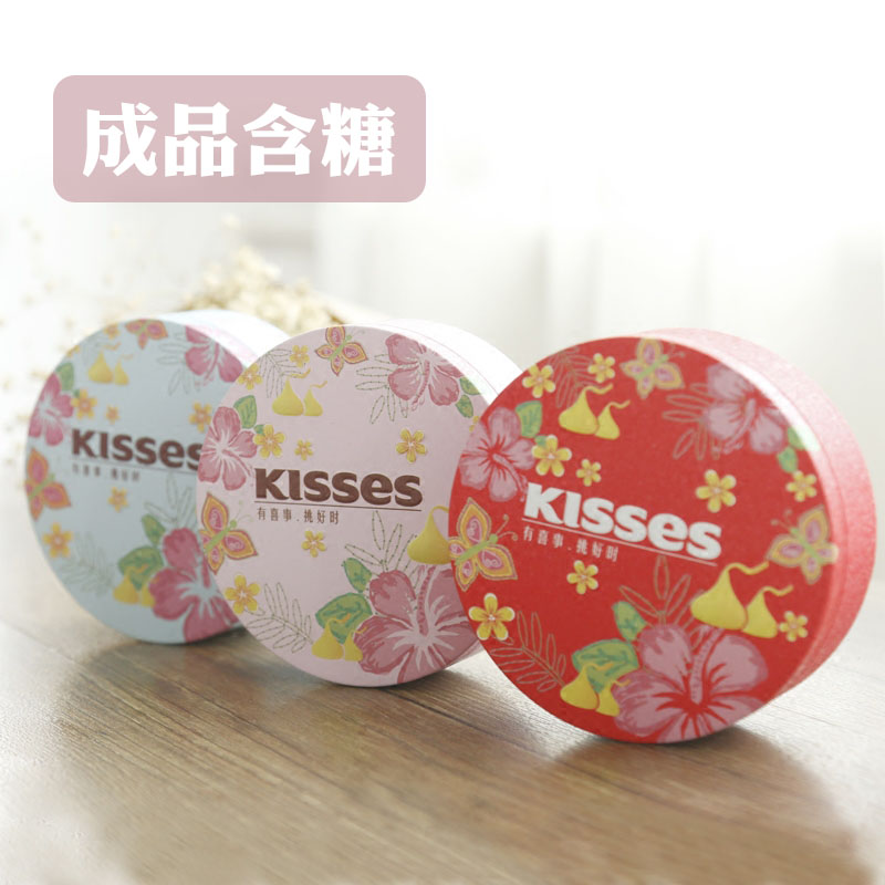 創意馬口鐵喜糖盒子好時kisses巧克力6/10/16結婚禮品盒成品含糖