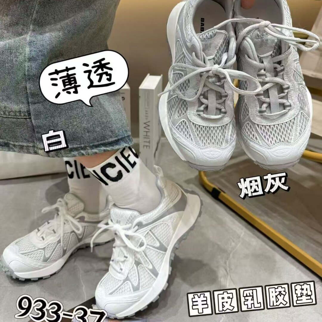断码秒杀巴宝秀轻便薄款系带厚底老爹鞋女透气网面休闲户外运动鞋