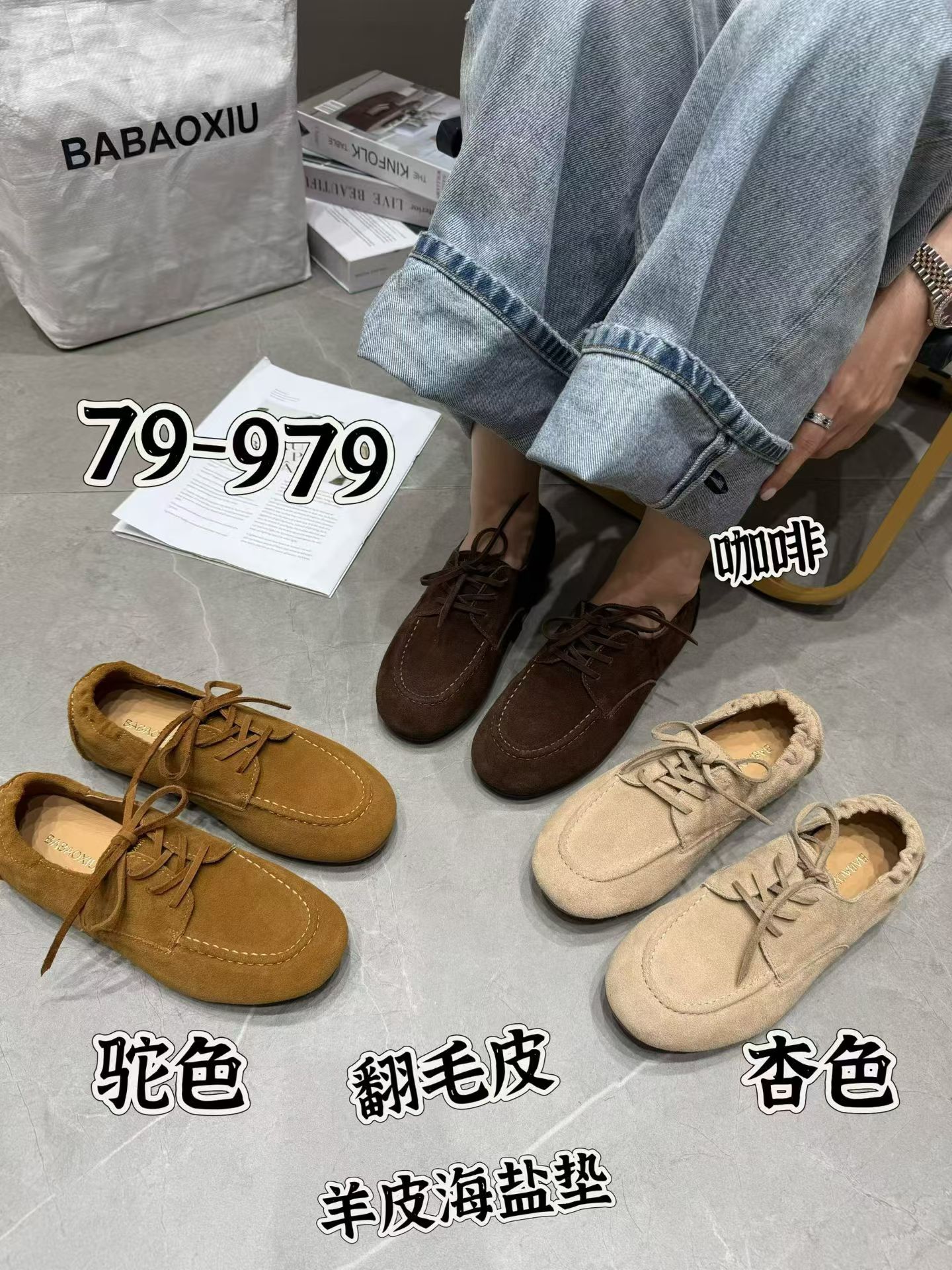 老钱风磨砂皮豆豆鞋女2026秋时尚百搭休闲鞋轻舒适羊皮垫脚小皮鞋