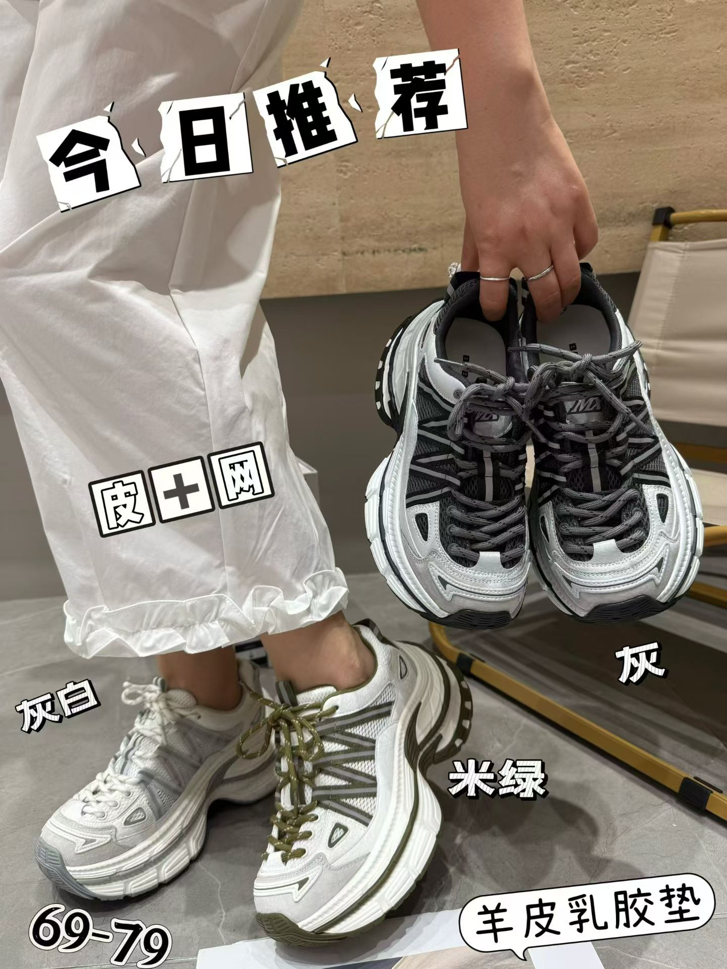 2026夏秋新款超轻显脚小厚底老爹鞋女羊皮垫脚轻便增高休闲运动鞋