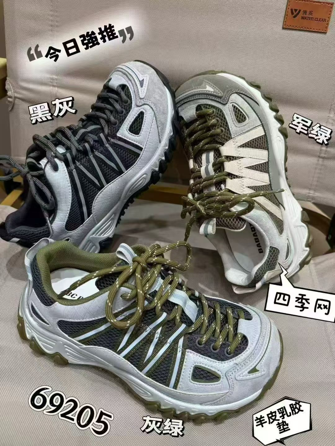 户外徒步军绿登山鞋女2026秋羊皮垫脚休闲运动鞋舒适学生慢跑鞋轻