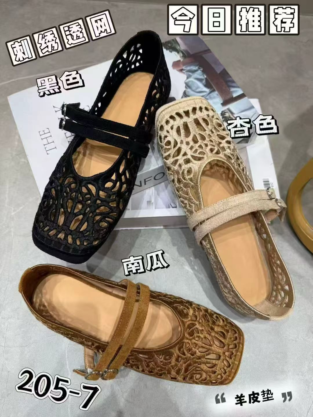 2026夏款时尚软底镂空玛丽珍鞋女百搭休闲时尚透气芭蕾鞋浅口瓢鞋