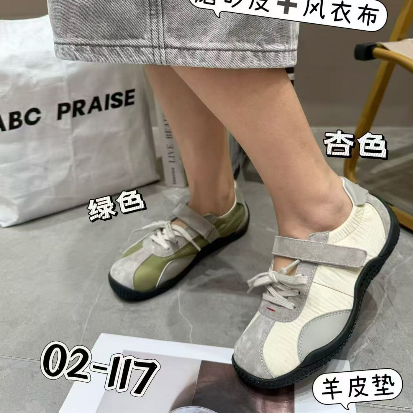 羊皮垫脚复古德训鞋女2026夏软底运动休闲鞋透气百搭系带圆头拼色