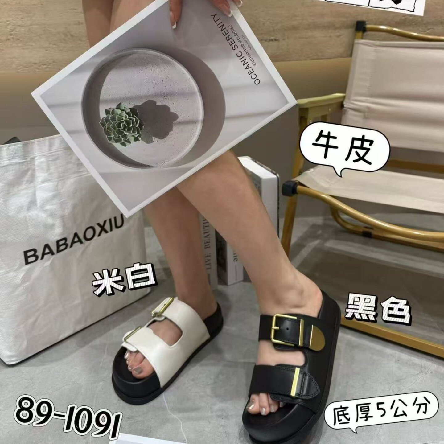 巴宝秀牛皮厚底皮带卡扣一字拖女2026夏露透气百搭外穿增高凉拖鞋
