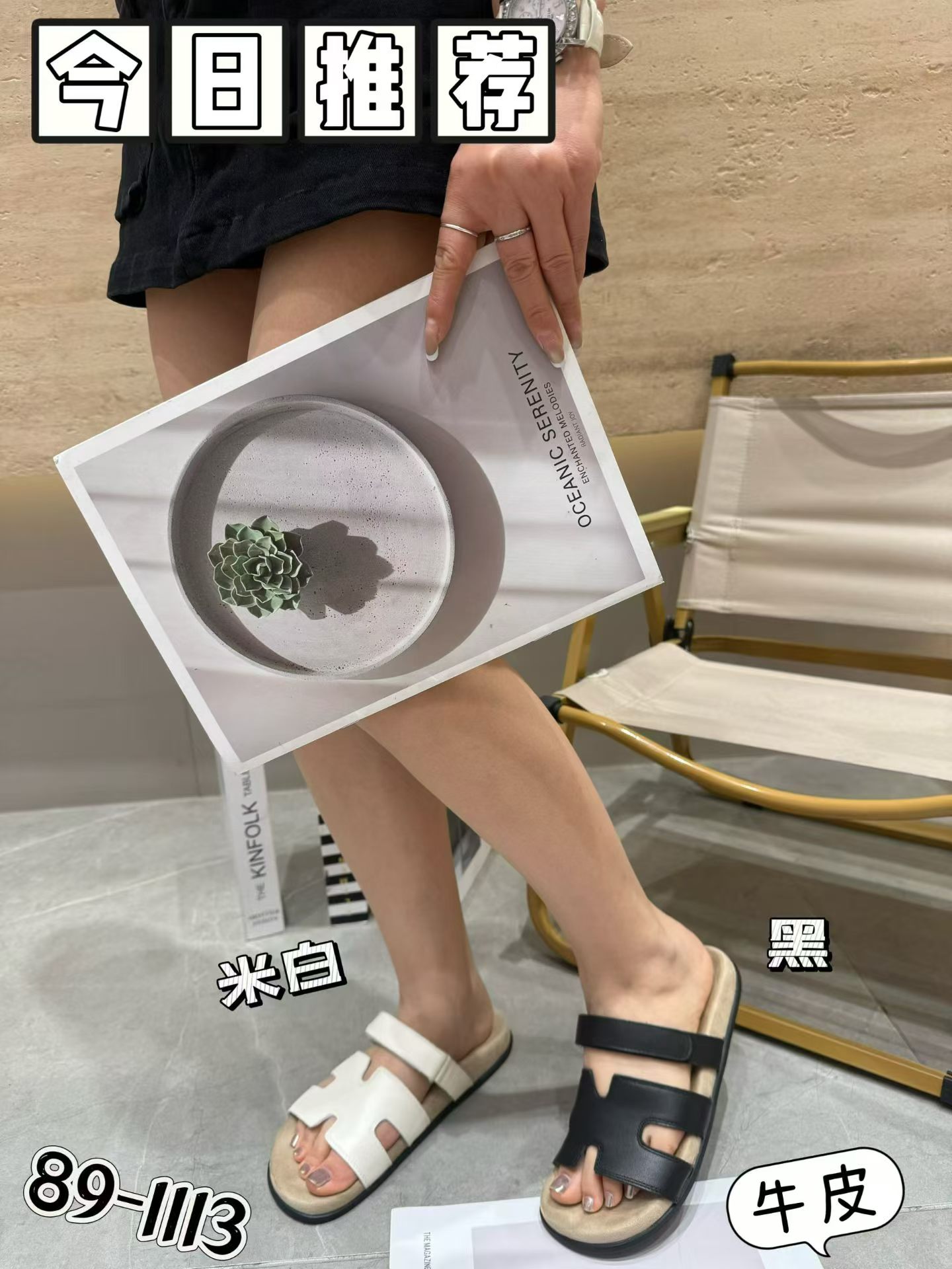 2026夏款时尚厚底翻毛皮勃肯一字拖鞋女百搭休闲凉拖鞋简约配裙子