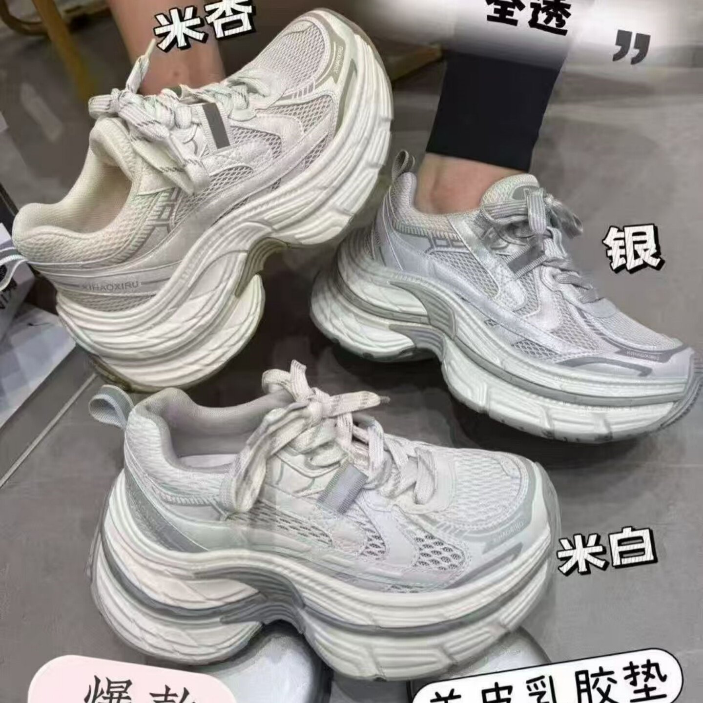 断码秒杀小个子厚底老爹鞋羊皮垫脚网面透气百搭增高休闲鞋显脚小