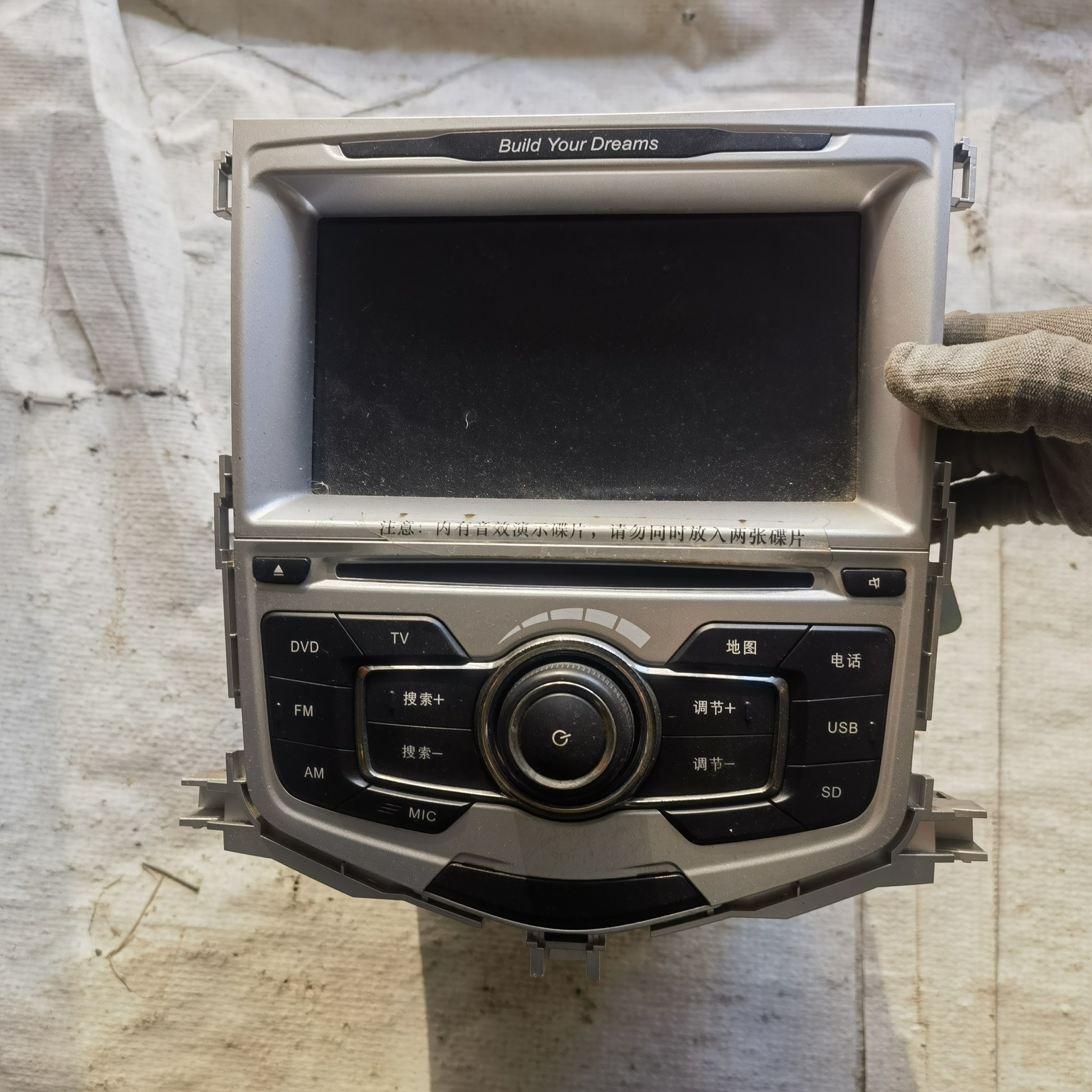 比亚迪速锐车载CD机显示屏中控屏智能车机导航屏CD控制面板总成拆