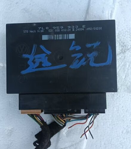 适用于大众途锐中控盒舒适模块中控电脑板模块7L0959933E原装拆车