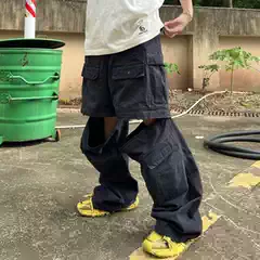 Sun72Bian (in Stock) 23Aw Detachable Pocket Cargo Distressed Loose Work Pants, Same Style as Kanye