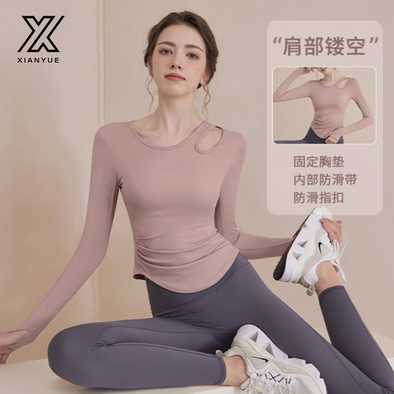 瑜伽服女2025新款春秋套装修身运动上衣跑步训练专业普拉提健身服
