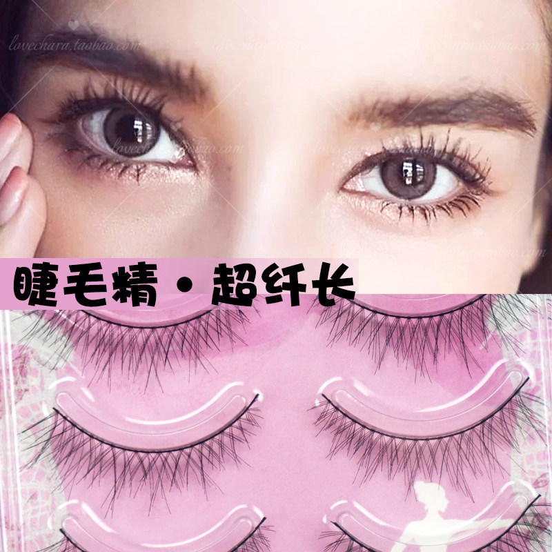纤长款~交叉睫毛精柔软棉线梗假睫毛眼尾一盒5对混血眼毛自然仿真