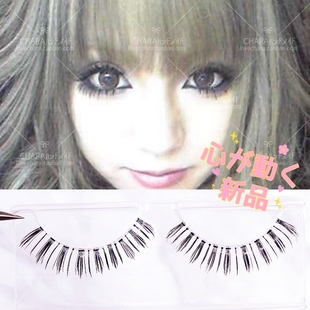 魔女系超长款下睫毛神秘感浓密黑色芭比大眼一片式假睫毛好贴COS