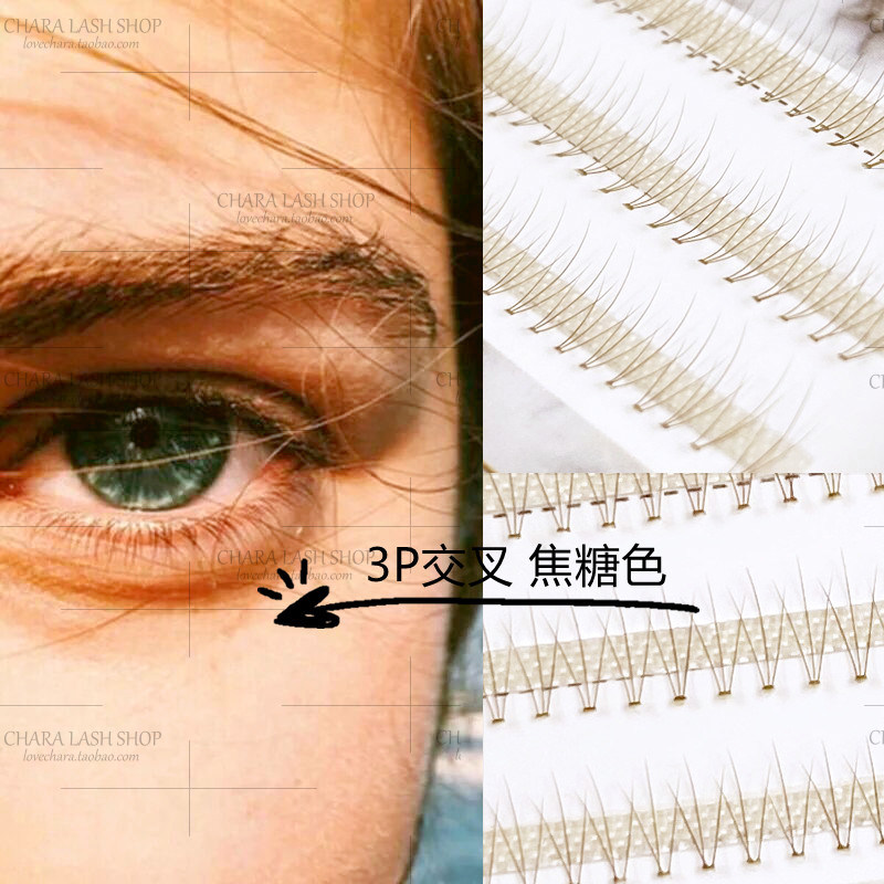 焦糖3p朵毛下睫毛嫁接睫毛单蔟自然素颜混血棕色欧美3根磨尖日系6