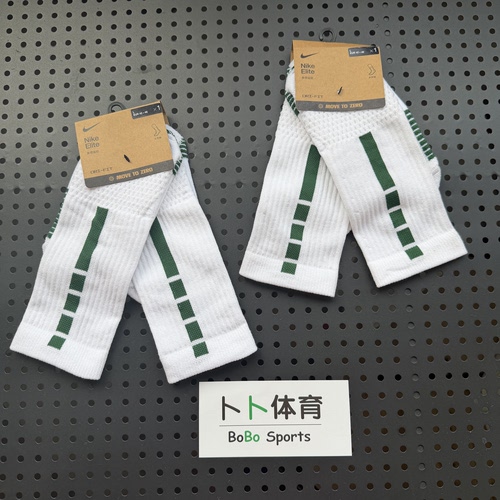 耐克Nike Elite 2.0男女运动训练速干高筒缓震精英运动袜 HM0285