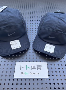 Nike耐克DRI-FIT ADV秋季速干软顶反光透气拼接跑步鸭舌帽FJ0736
