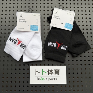 100 Jordan男女情侣运动刺绣高筒篮球训练袜IF3100 耐克NIKE Air