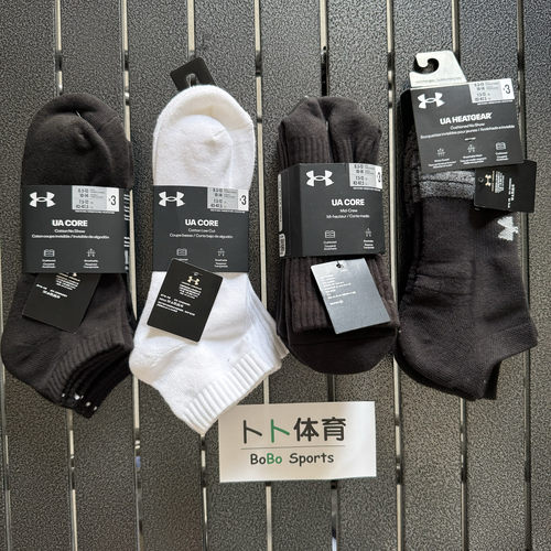 UnderArmour/安德玛毛巾底运动袜