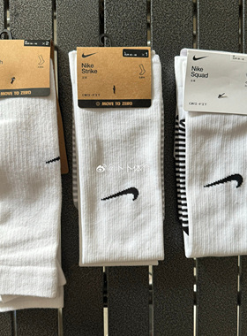 耐克Nike 男女同款长筒运动吸汗速干足球袜SK0038 DA2410 DH6622