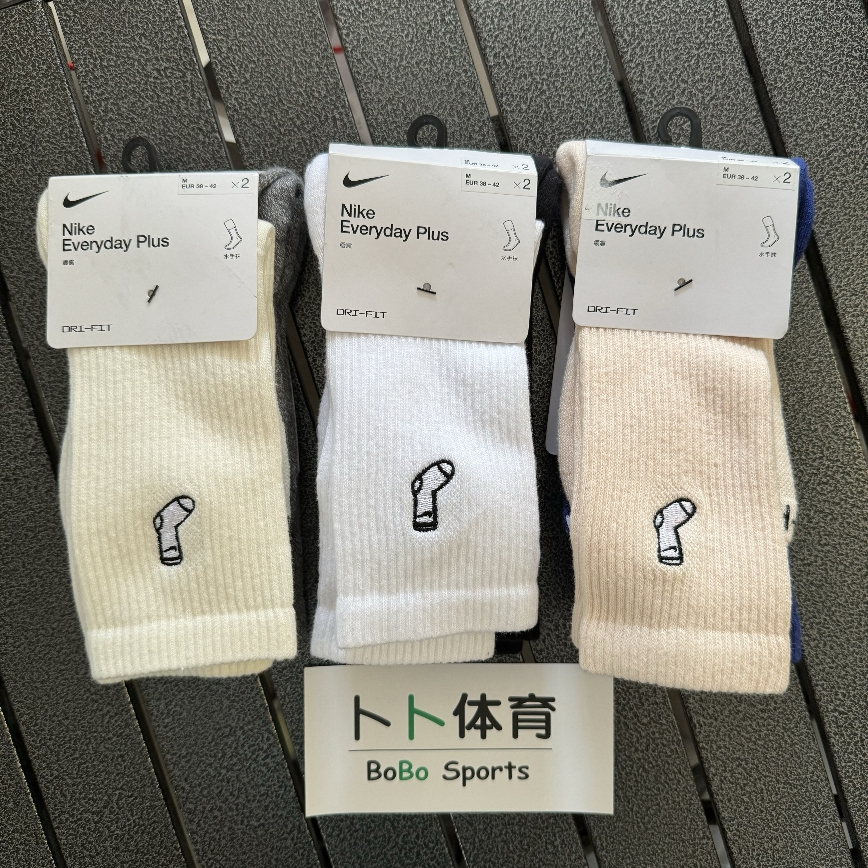 Nike/耐克高筒刺绣缓震运动袜
