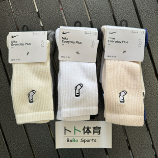 Nike耐克 新款 舒適速干中高筒運動襪2雙裝 刺繡支撐FB5709 男女春季