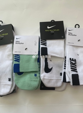 耐克男女速干透气运动训练篮球袜跑步袜 SX7554 SX7556 SX7557