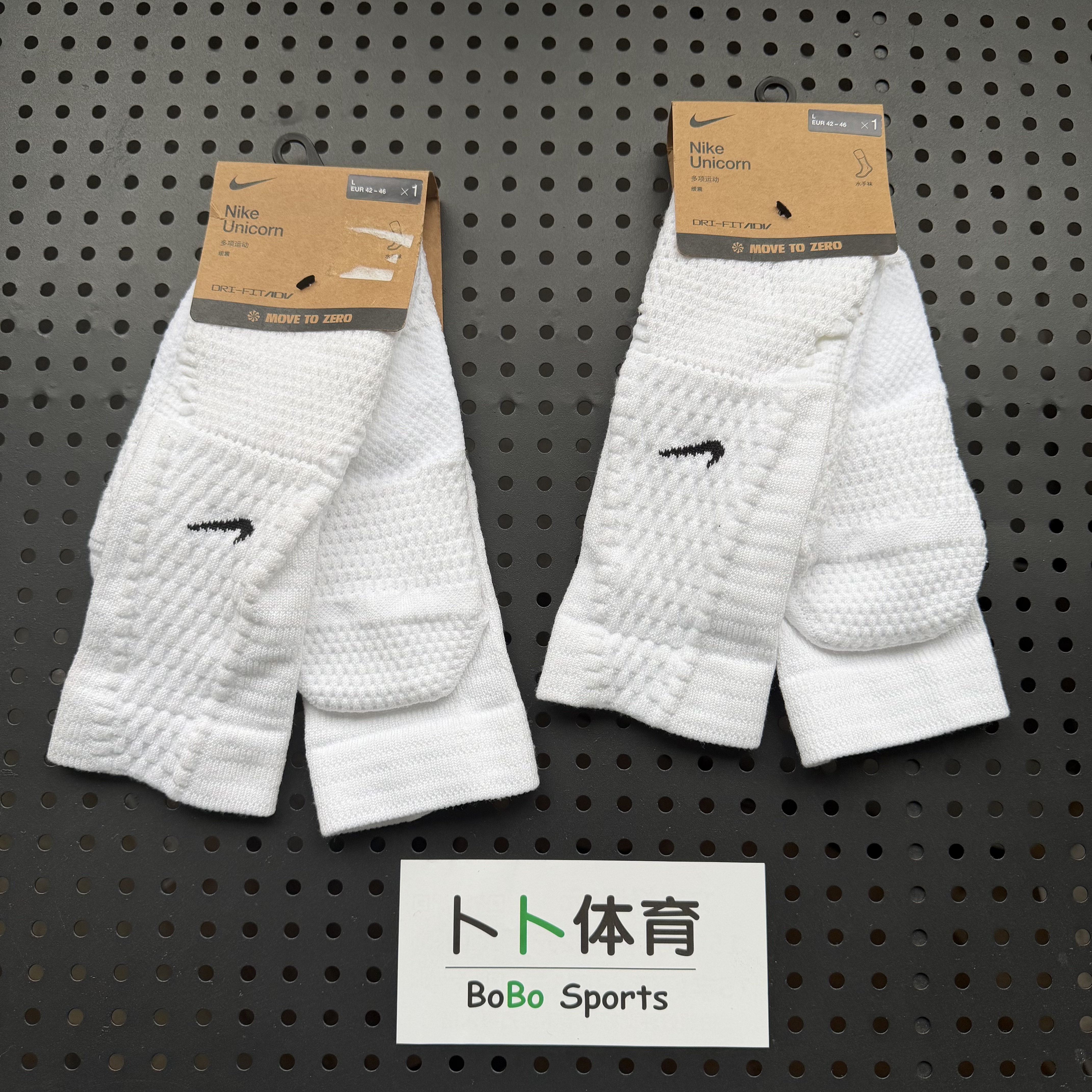 耐克Nike ADV速干跑步足球篮球毛巾底运动训练压缩袜FZ3399-100