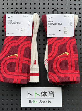 耐克Nike 男女高筒秋冬CNY限定本命年红色毛巾袜子两双HJ9384-900