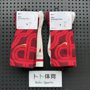 耐克Nike 男女高筒秋冬CNY限定本命年红色毛巾袜子两双HJ9384-900