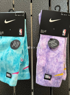 耐克EVERYDAY PLUS CUSHIONED缓震NBA毛巾底男女扎染篮球袜DA5074