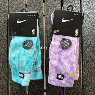 Nike/耐克高筒扎染毛巾底篮球袜
