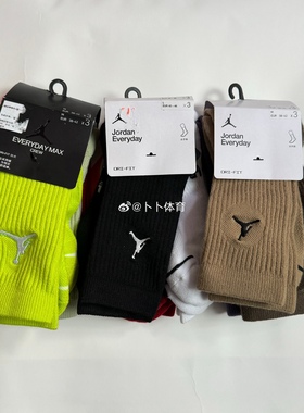 耐克Nike AJ男女运动速干高筒毛巾底篮球精英袜3双装 DX9632-100